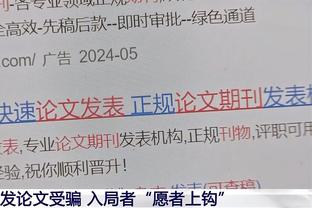 双红会赛前，有人向曼联巴士扔瓶子，砸裂了部分玻璃？